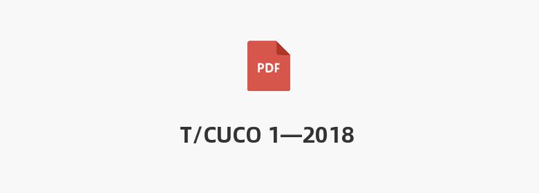 T/CUCO 1—2018